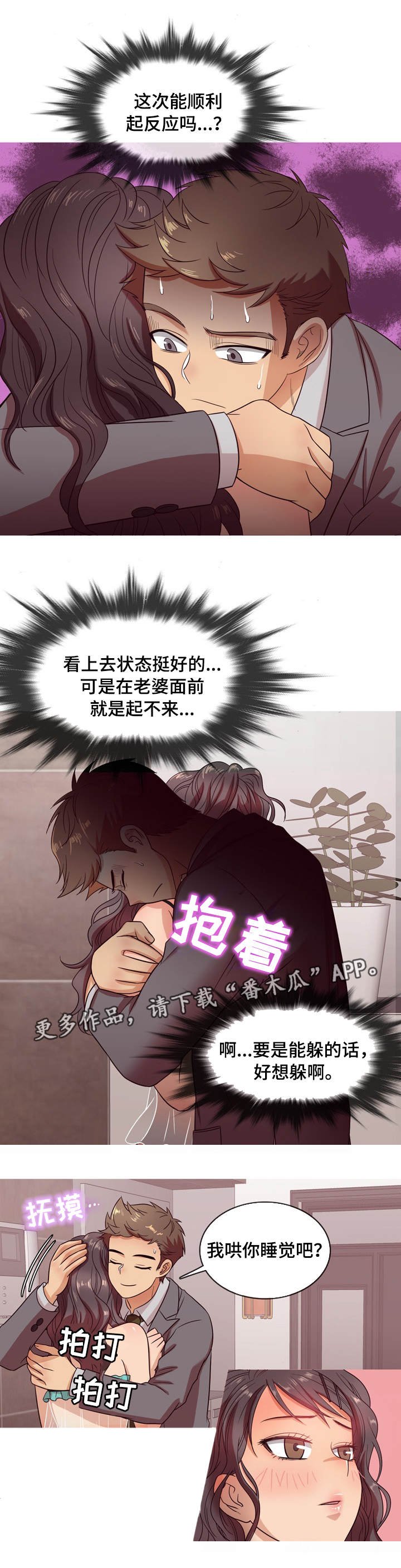第9章：状态