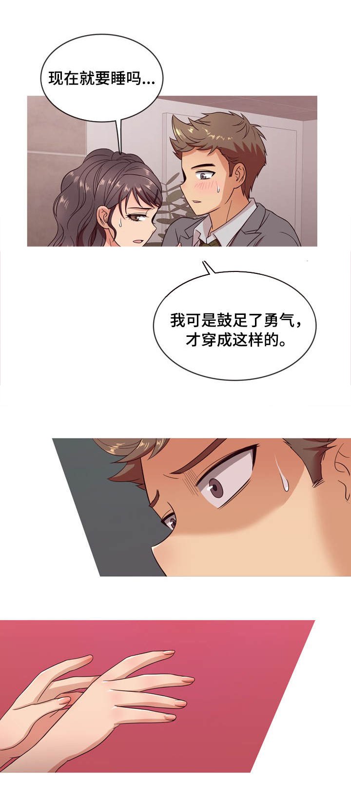 第9章：状态