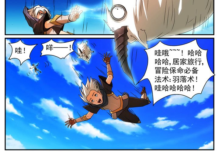 第10章：