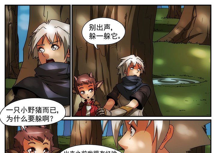 第10章：