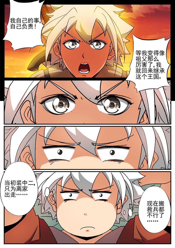 第100章：