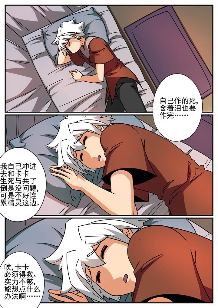 第100章：