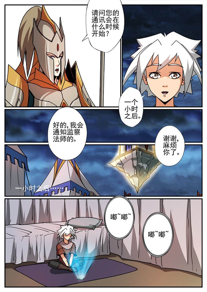 第100章：