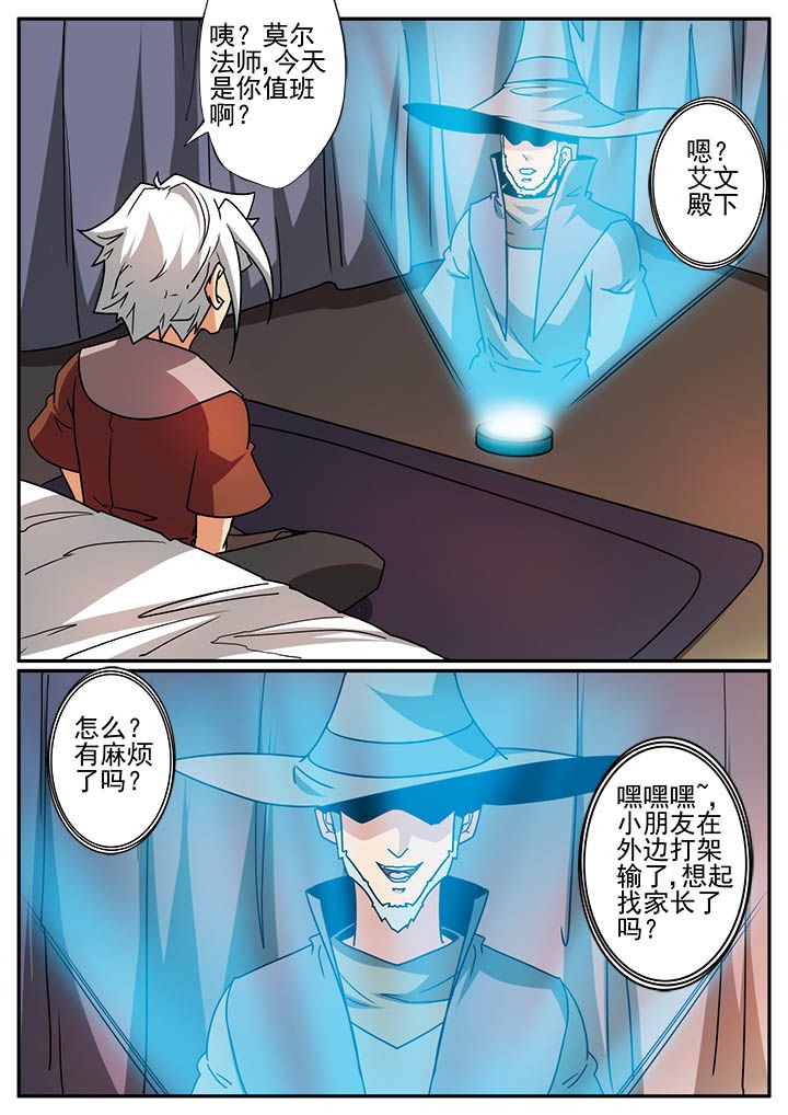 第100章：