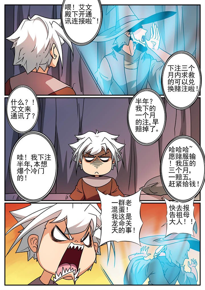 第100章：