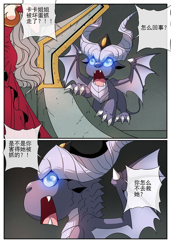 第101章：