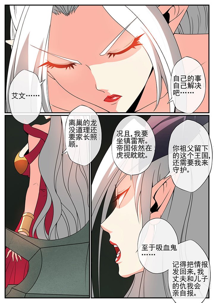 第101章：