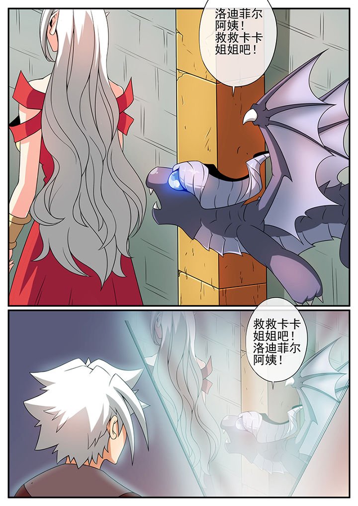 第101章：
