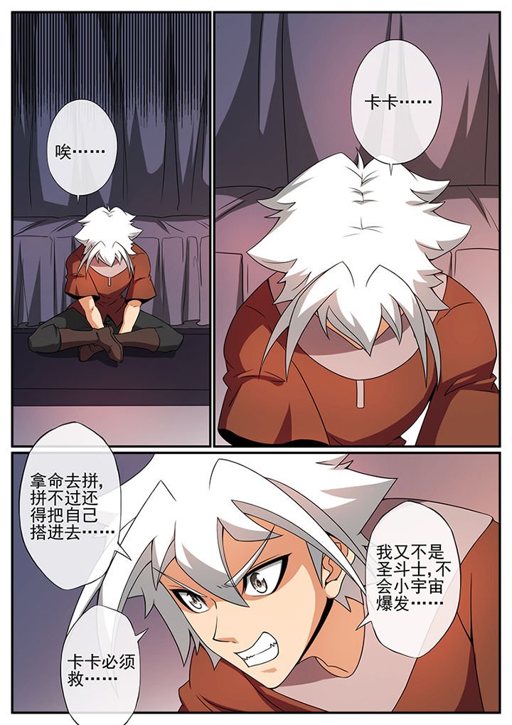 第101章：