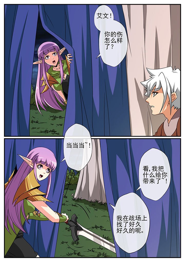 第101章：
