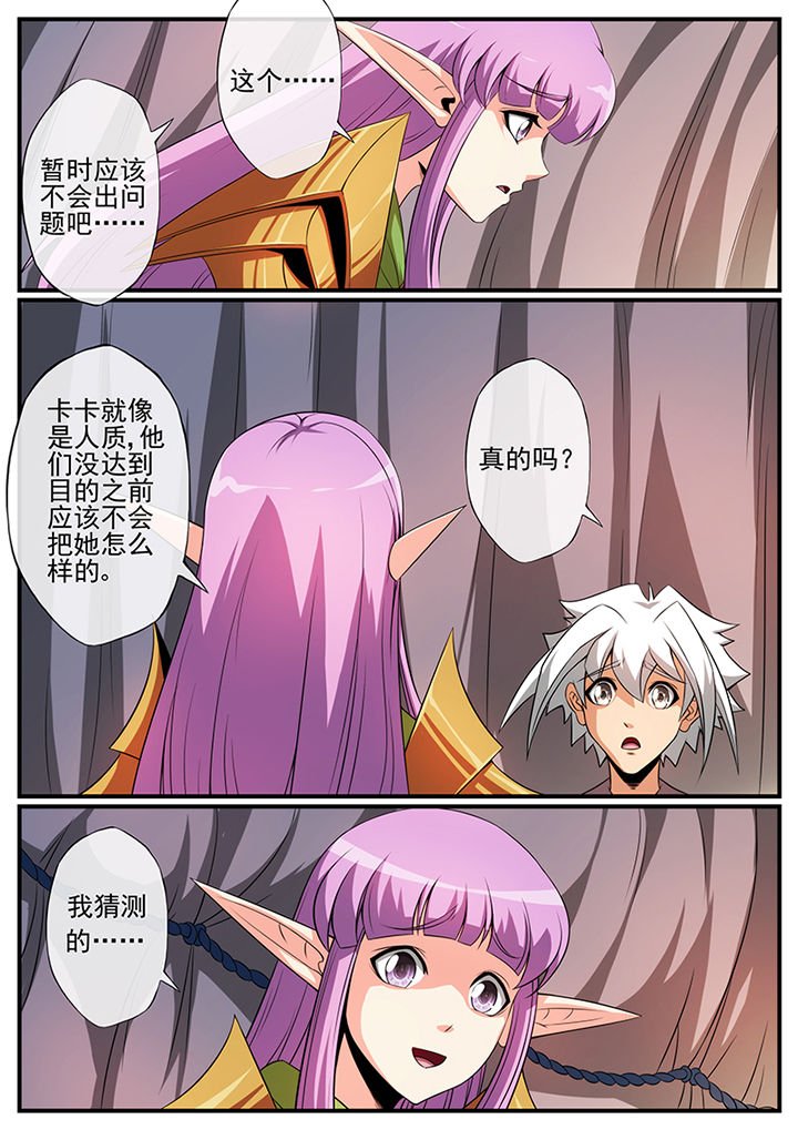 第101章：