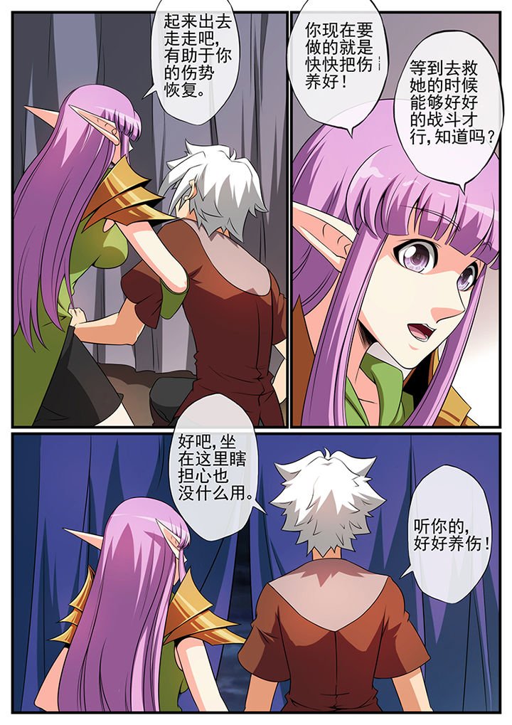 第101章：