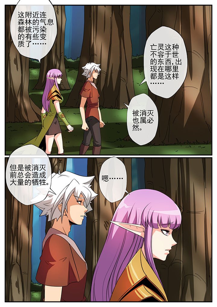 第102章：