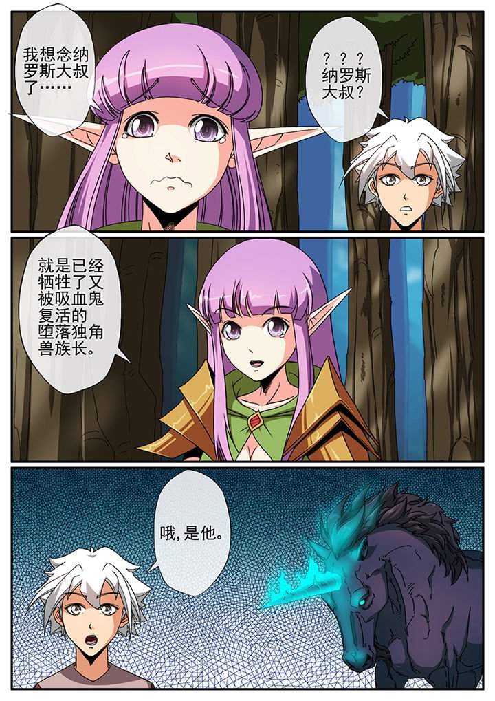 第102章：