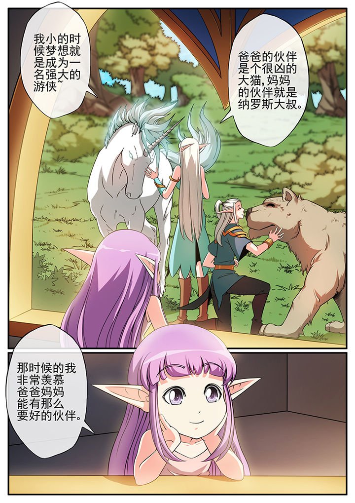 第102章：