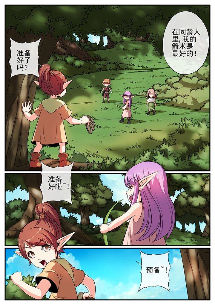 第102章：