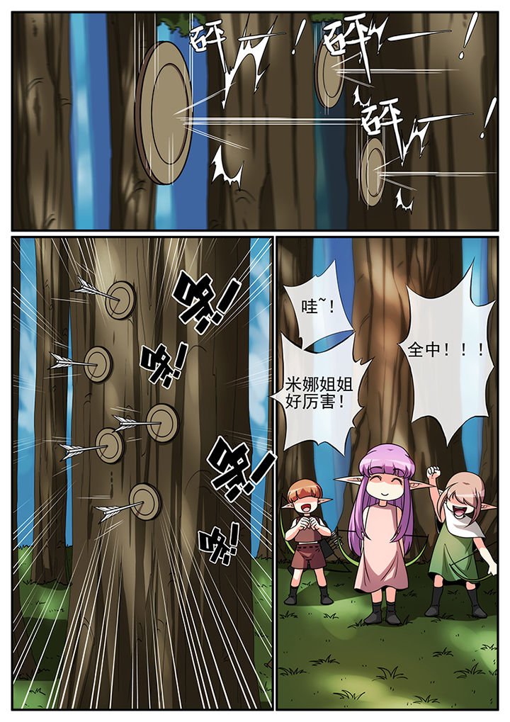第102章：