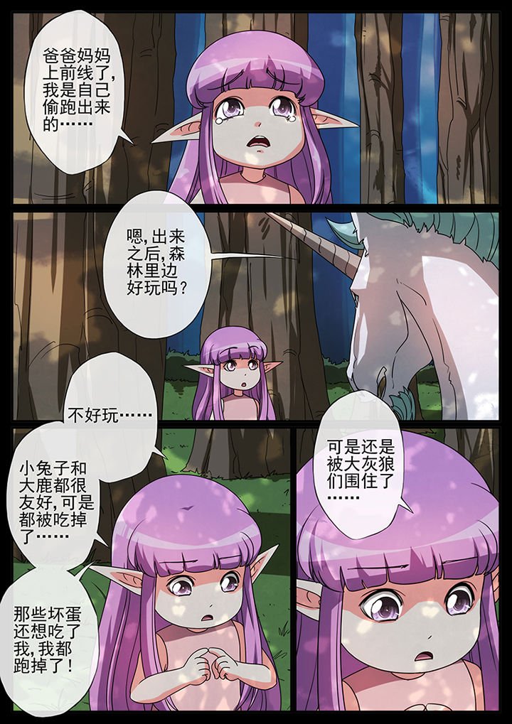 第103章：