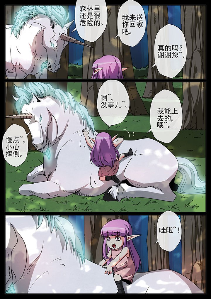 第103章：