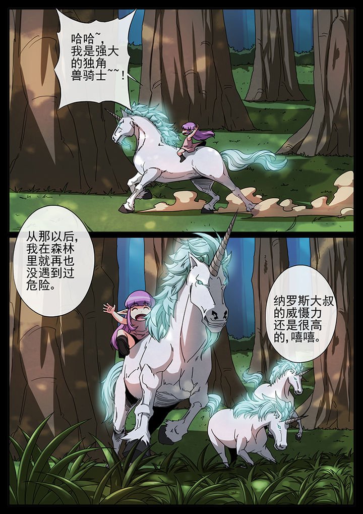 第103章：