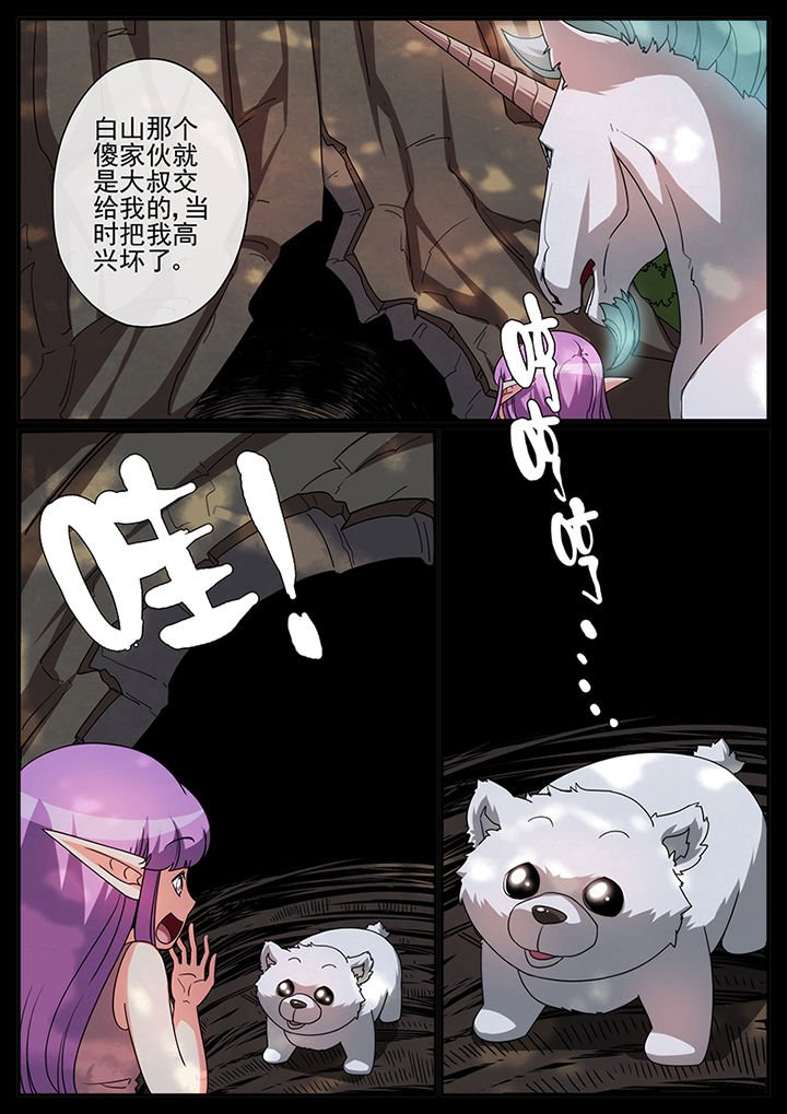 第103章：