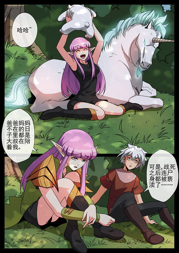 第103章：