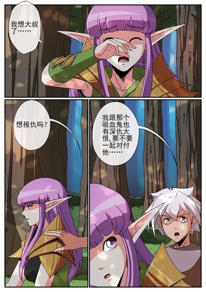 第103章：