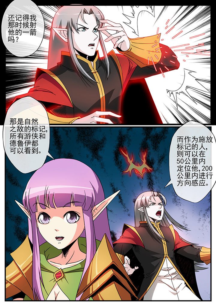 第103章：