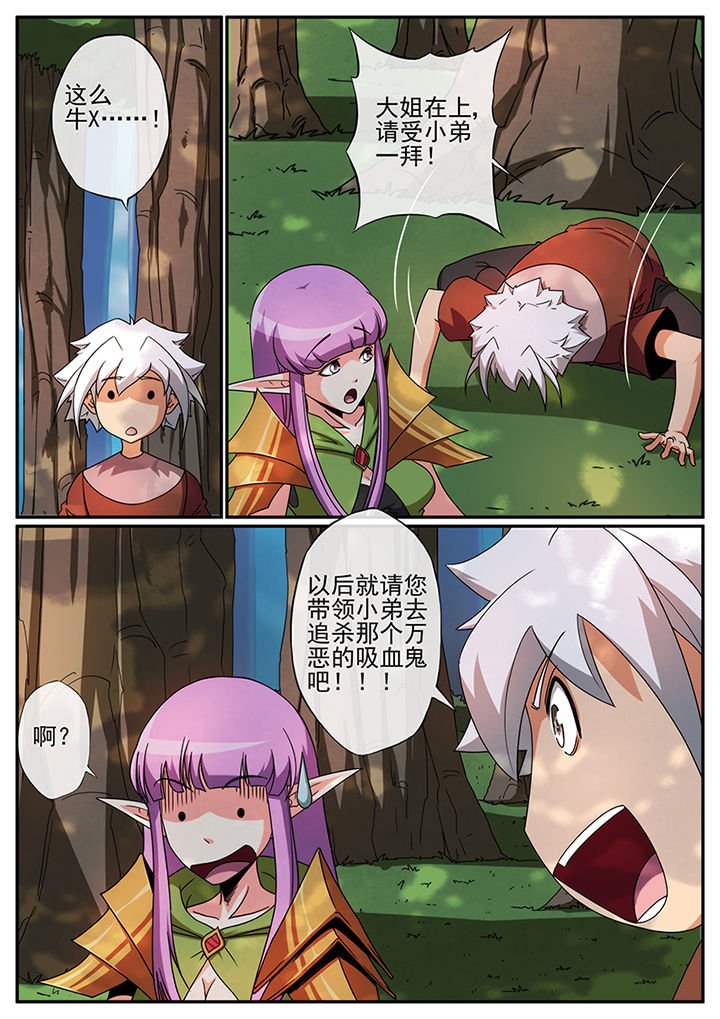 第104章：