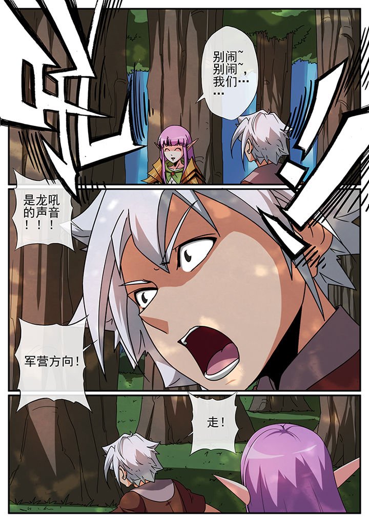 第104章：