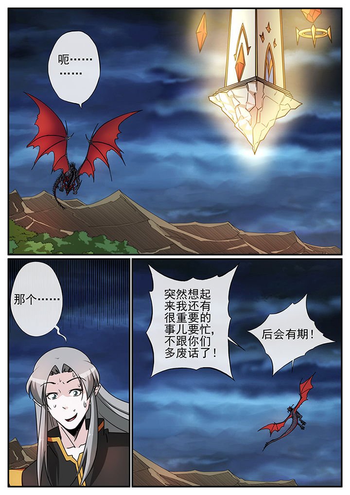 第104章：
