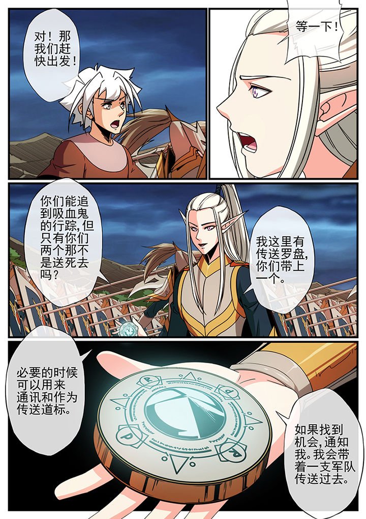 第104章：