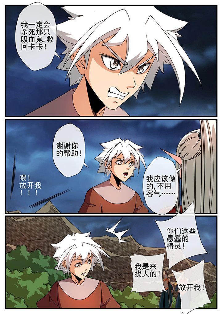 第104章：