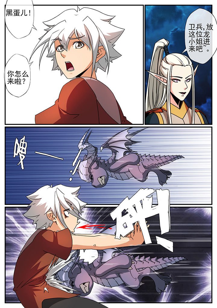 第105章：