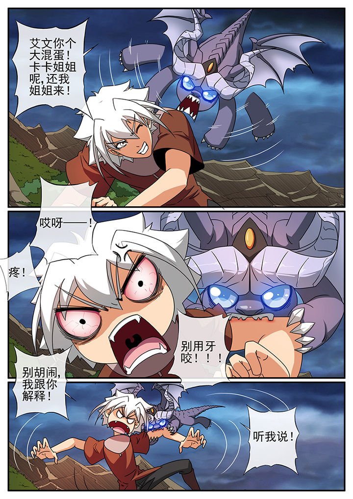 第105章：