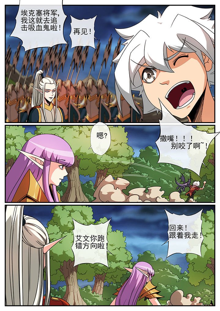 第105章：