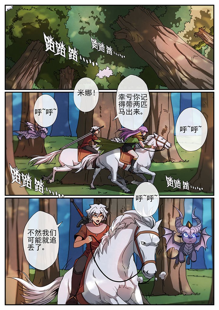 第105章：