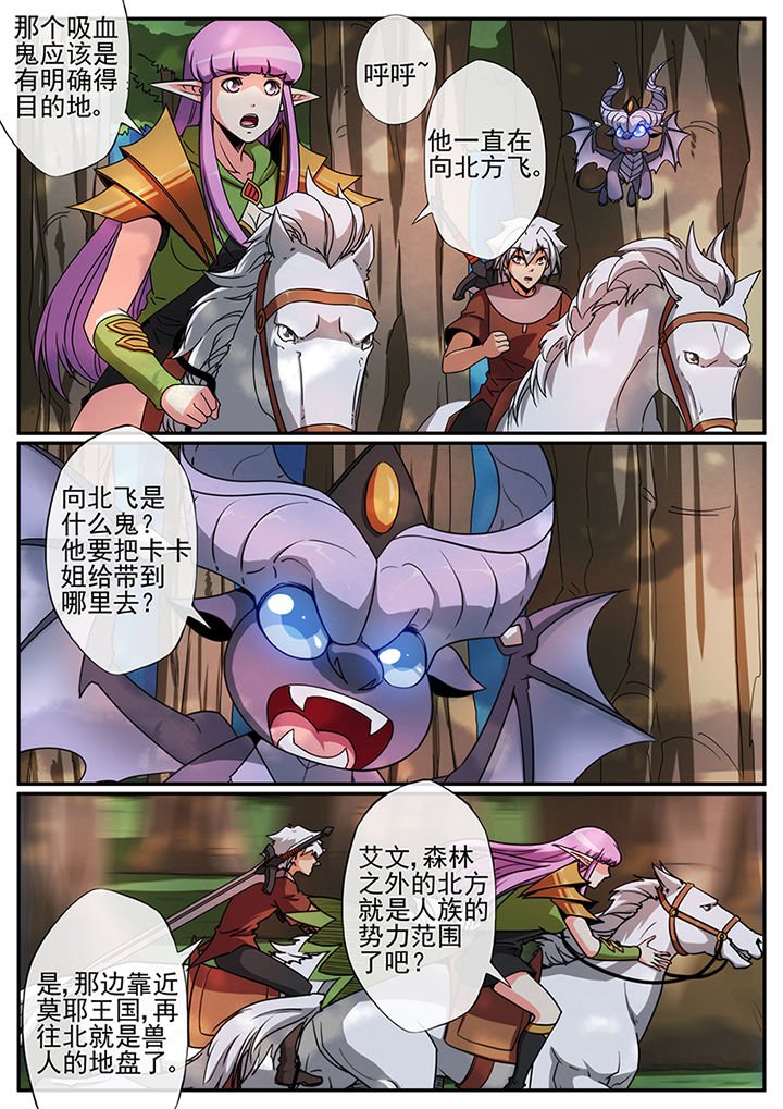 第105章：