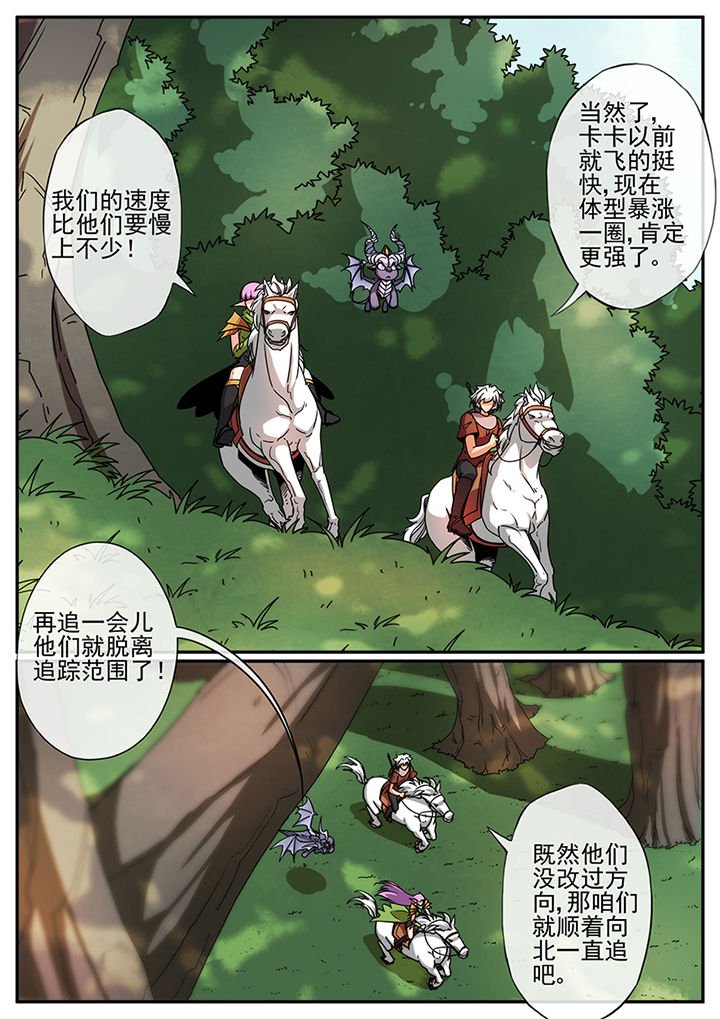 第105章：