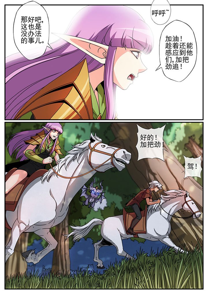 第105章：