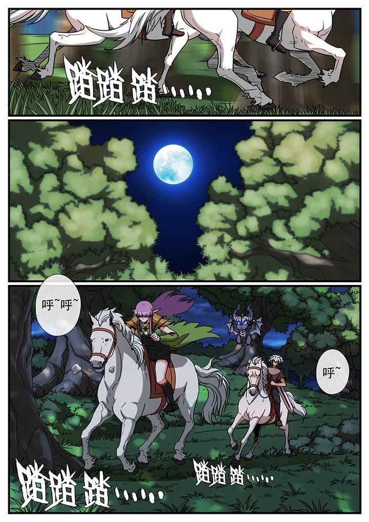 第105章：