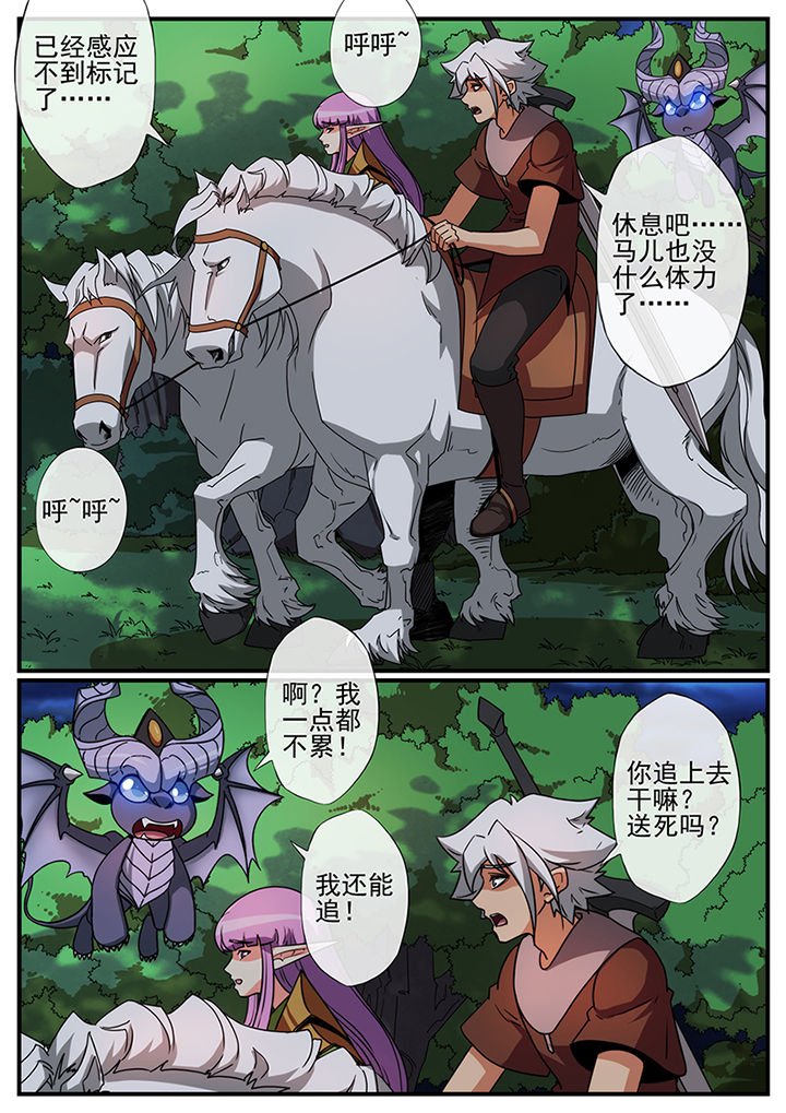 第105章：