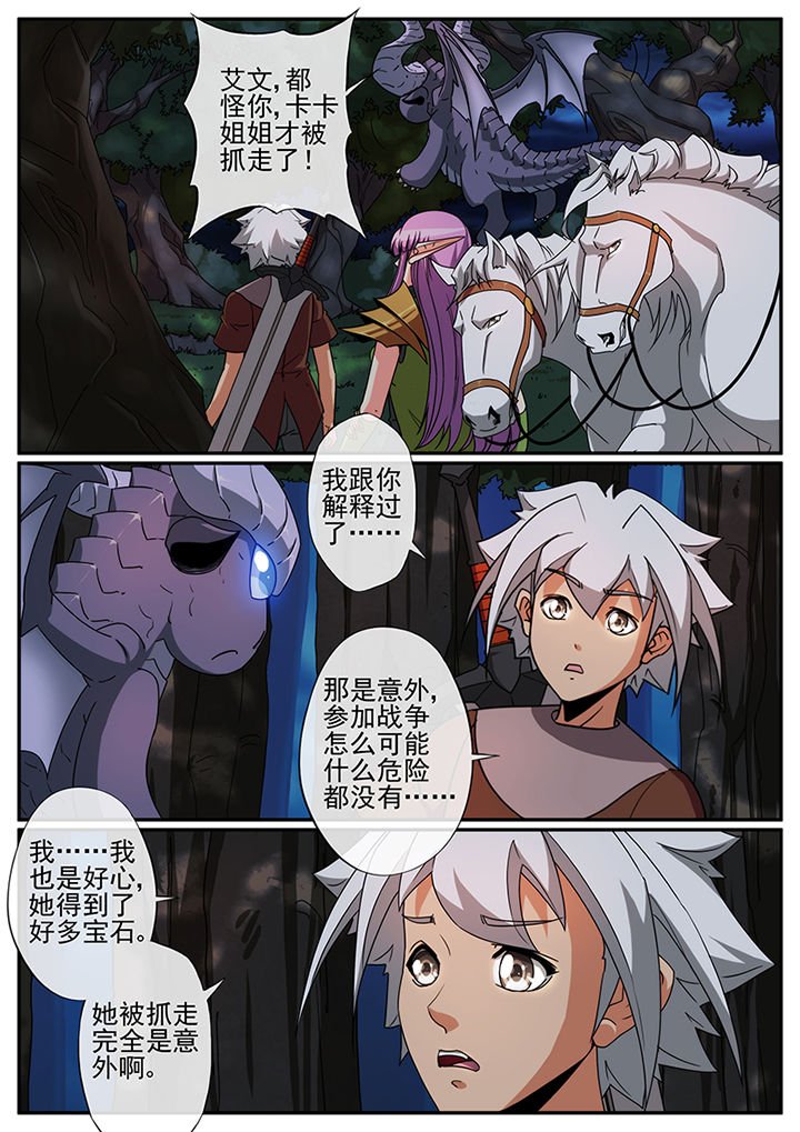 第106章：