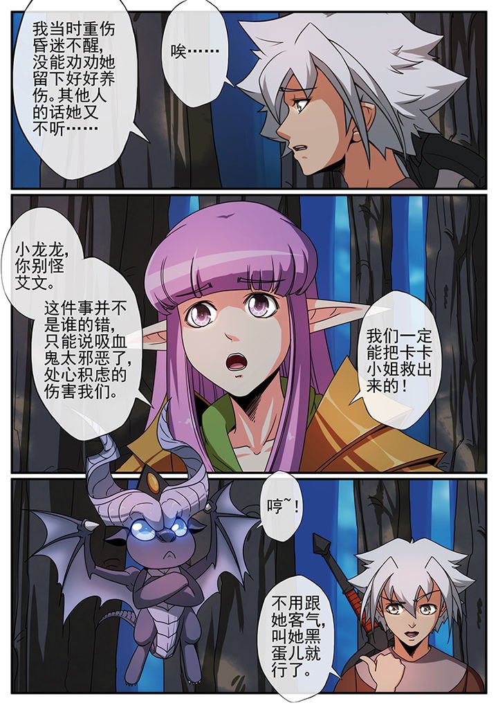第106章：