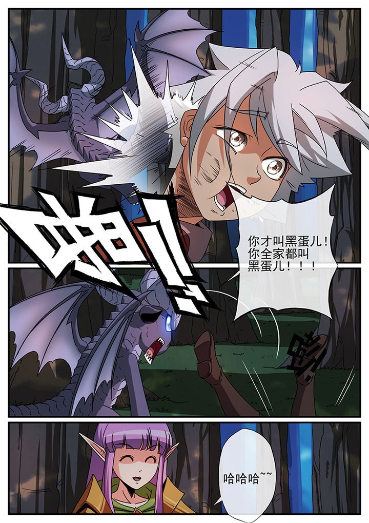 第106章：