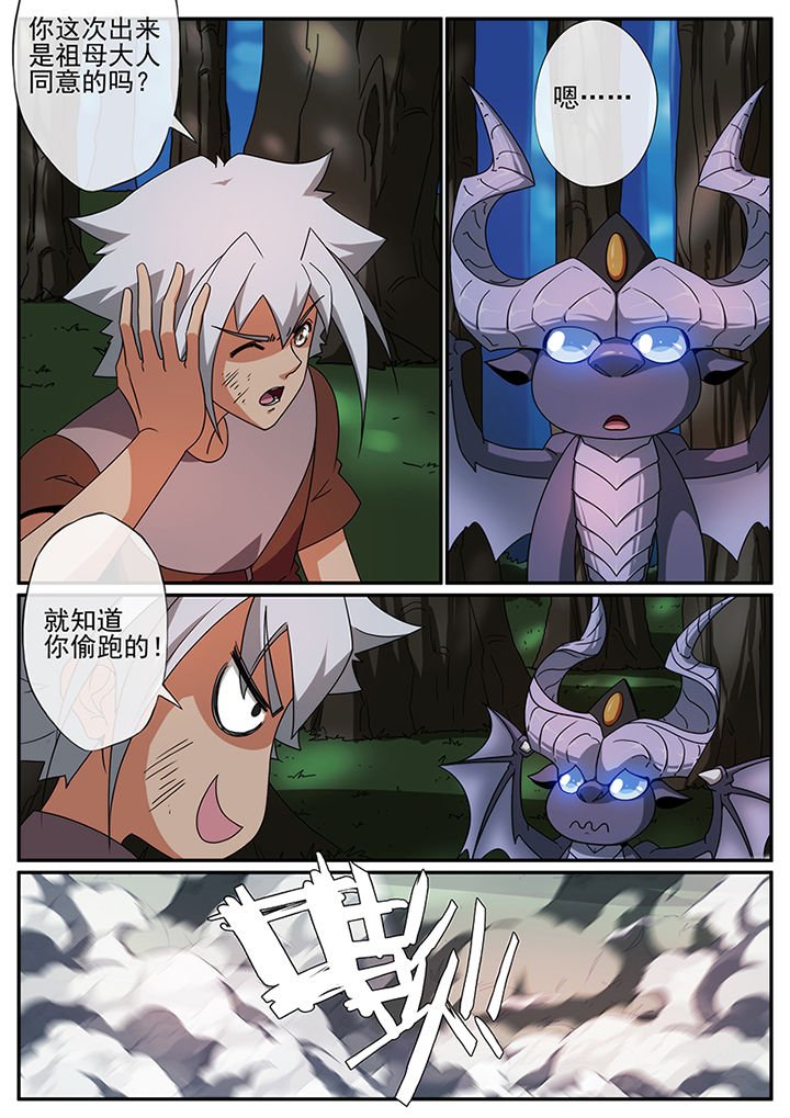 第106章：