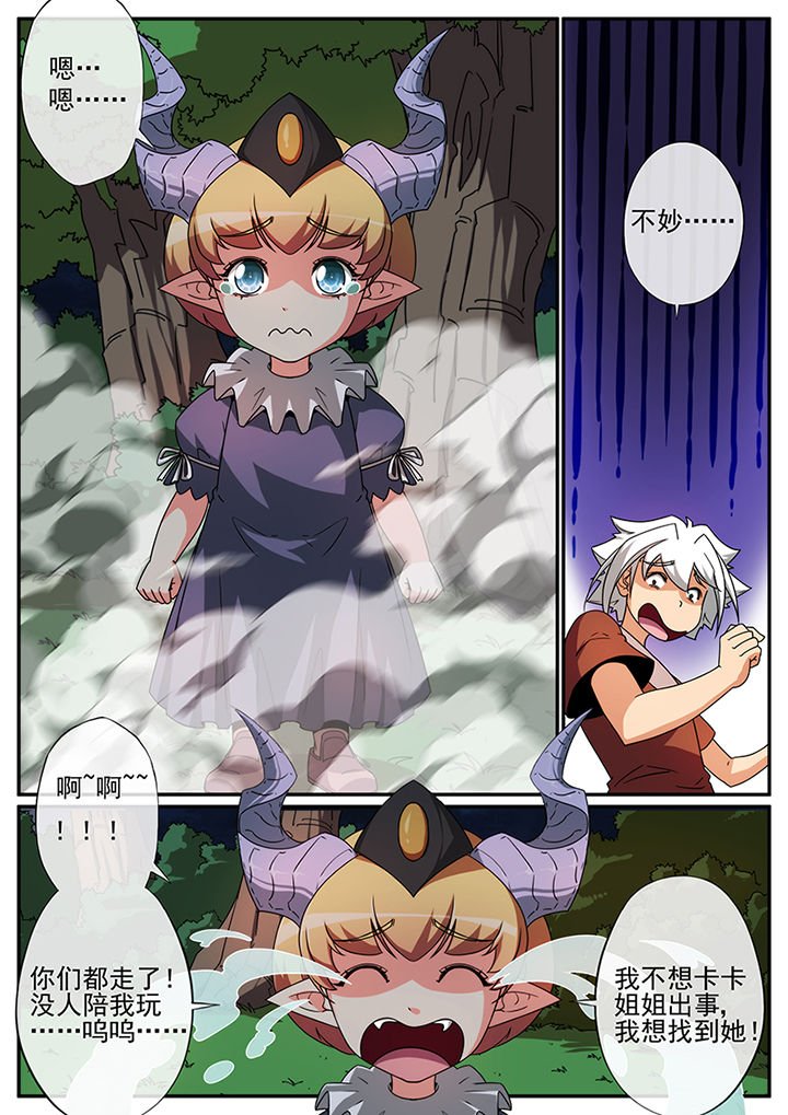 第106章：