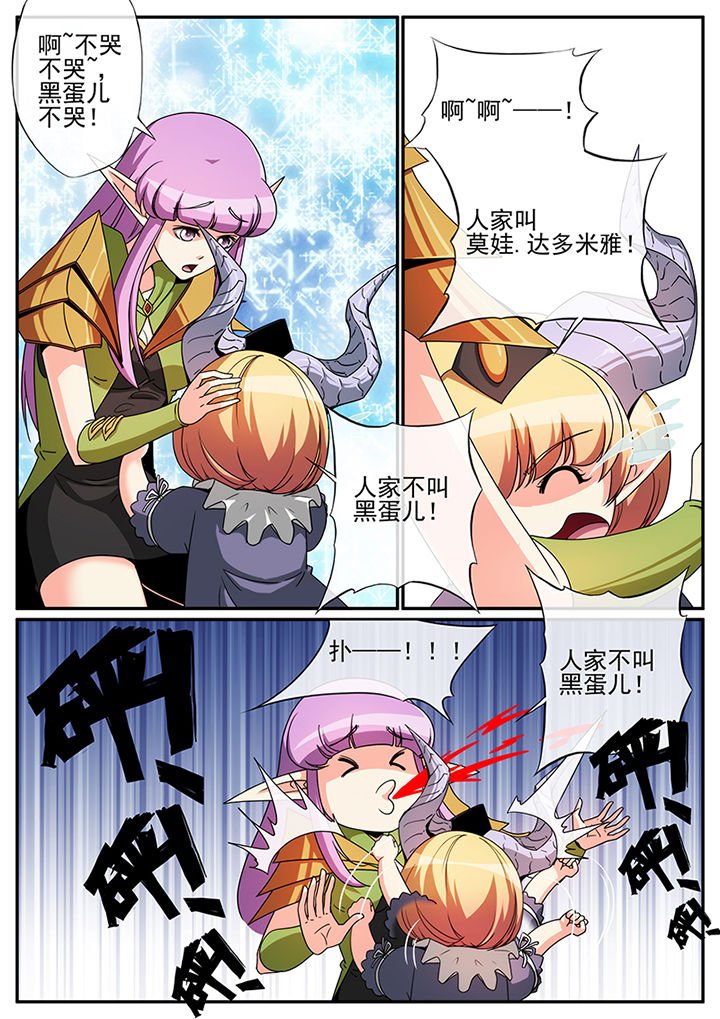 第106章：
