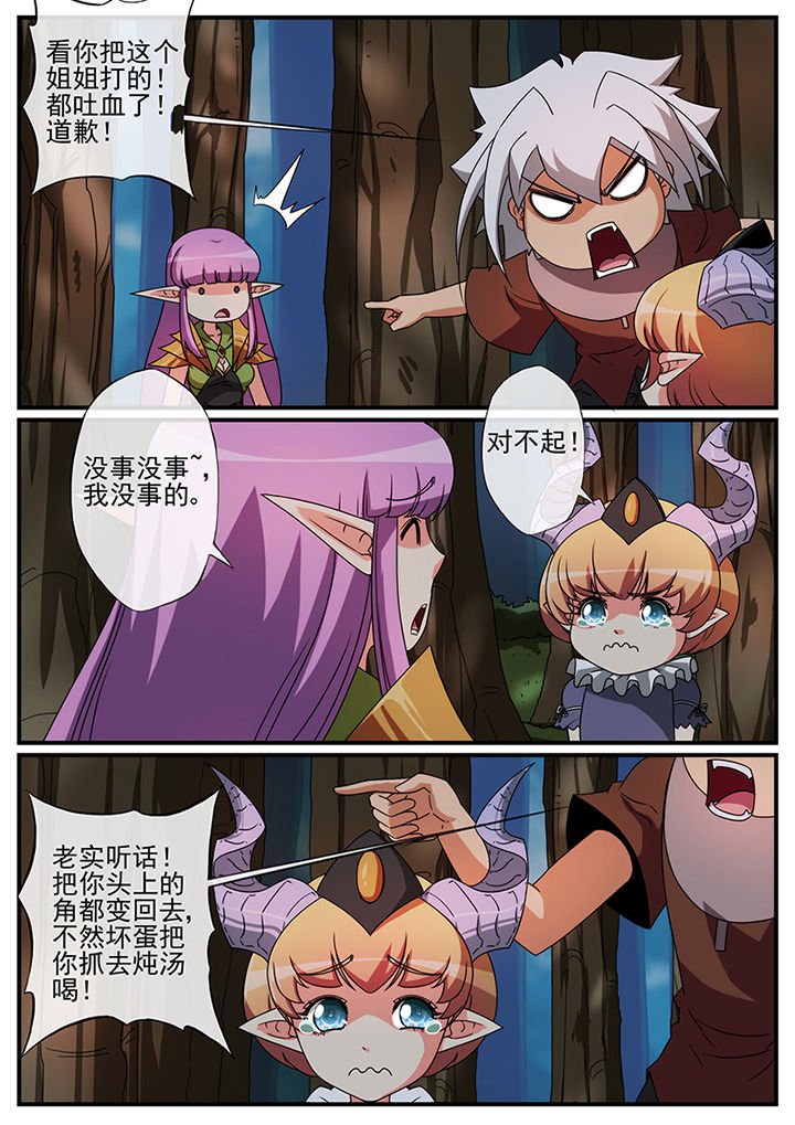 第106章：