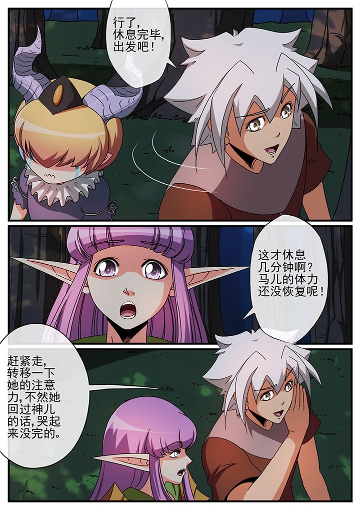 第106章：